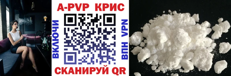 купить закладку  Игарка  A-PVP VHQ 
