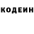 ГЕРОИН хмурый Marluce Lima