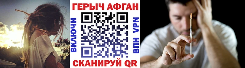 ГЕРОИН герыч  Игарка 