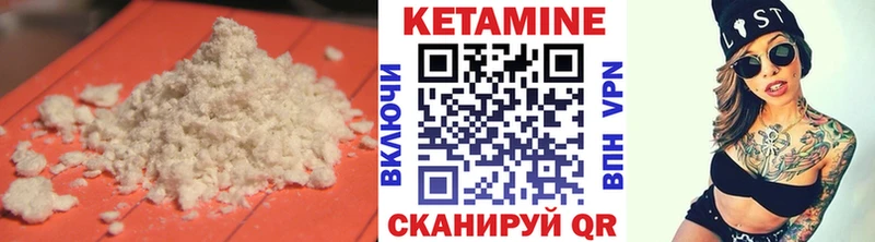 наркошоп Игарка Кетамин ketamine