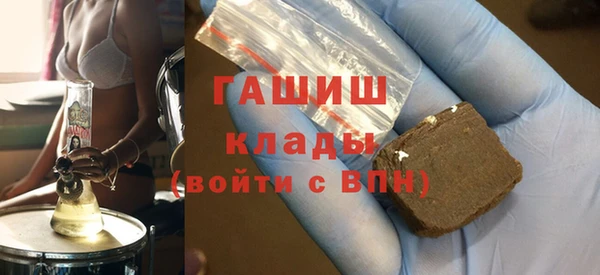 спайс Бородино