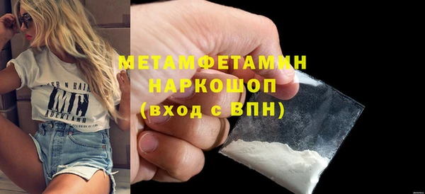 мефедрон Володарск