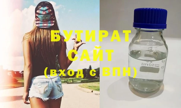 метадон Верея