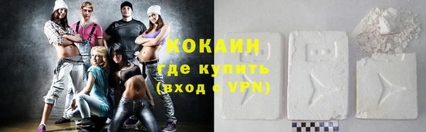 мефедрон Володарск