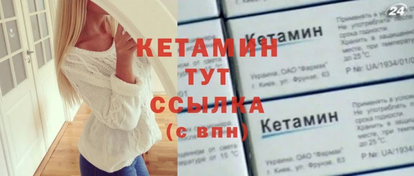 марки nbome Верхний Тагил