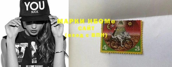 мяу мяу кристалл Рославль