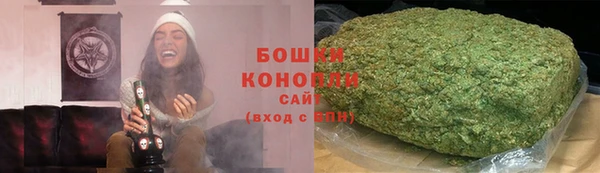 мефедрон Володарск