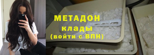 мефедрон Володарск
