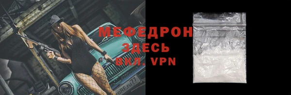 мет Верхнеуральск