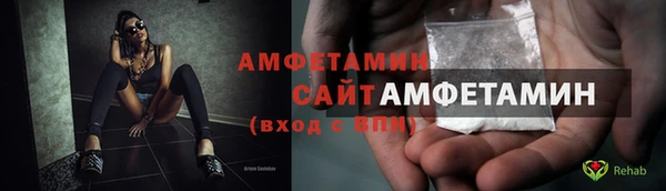 мефедрон Володарск