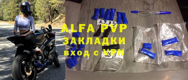 кокаин перу Волосово