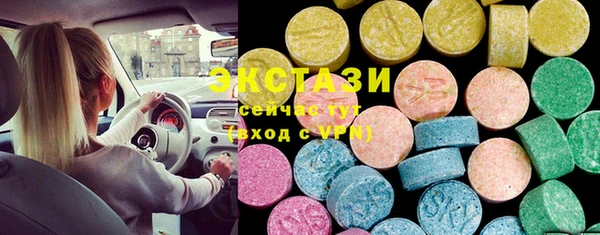 марки nbome Верхний Тагил