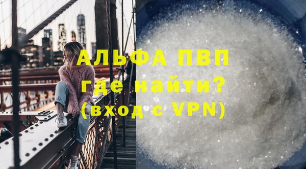 мефедрон Володарск