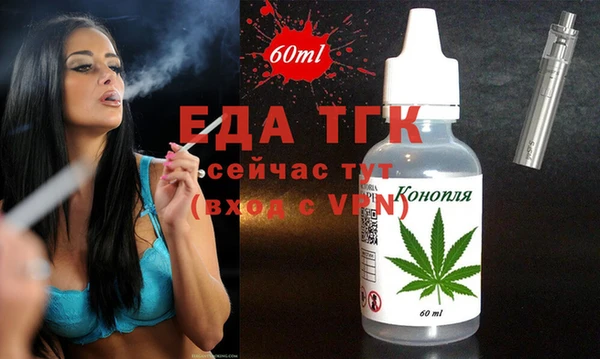 jwh Волоколамск