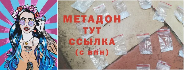 метадон Верея