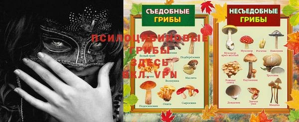 кокаин перу Волосово