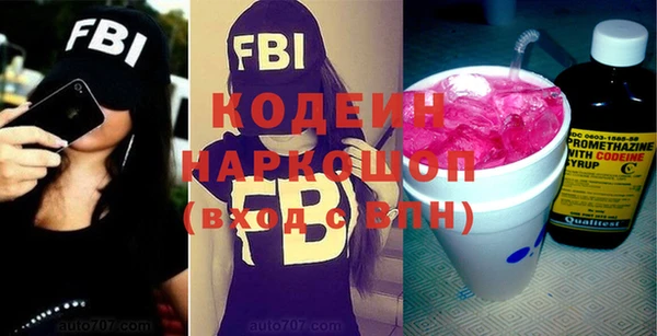 jwh Волоколамск