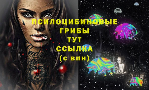 мефедрон Володарск