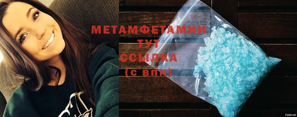 метадон Верея