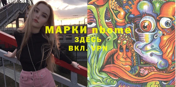 мет Верхнеуральск