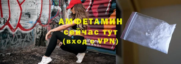 метамфетамин Россошь