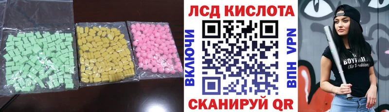 Лсд 25 экстази ecstasy  Игарка 