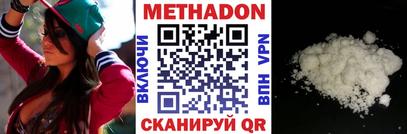Метадон белоснежный  где купить   Игарка 