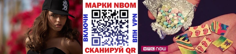 купить наркотик  Игарка  Марки 25I-NBOMe 1,5мг 