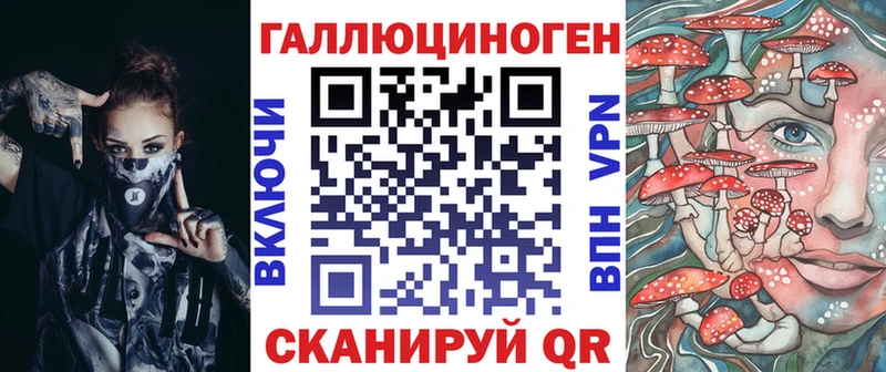 Галлюциногенные грибы мухоморы  Игарка 